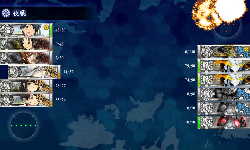 艦これ 5-4 ハラショー！